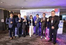 2025台美城市商機媒合會登場 基北北桃聯手迎戰全球供應鏈挑戰