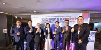 2025台美城市商機媒合會登場 基北北桃聯手迎戰全球供應鏈挑戰