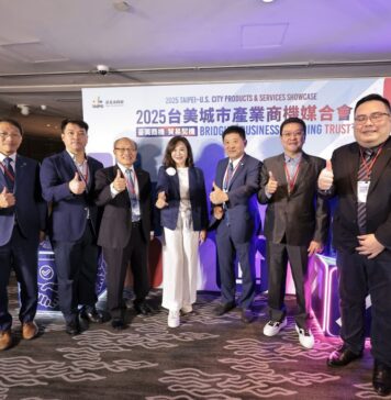 2025台美城市商機媒合會登場 基北北桃聯手迎戰全球供應鏈挑戰