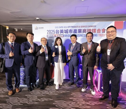 2025台美城市商機媒合會登場 基北北桃聯手迎戰全球供應鏈挑戰