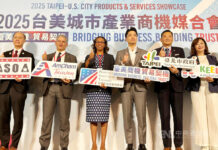 因應美國關稅 台北市串聯美國19州辦商機媒合會 | 產經 | 中央社 CNA