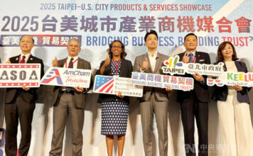 因應美國關稅 台北市串聯美國19州辦商機媒合會 | 產經 | 中央社 CNA