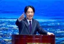 台北市宜蘭縣同鄉會 賴總統提”宜蘭高鐵站”差政院核定 | 民視新聞網 | LINE TODAY