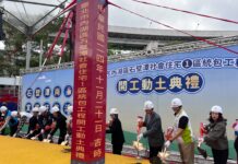 首都科技廊帶 社宅解居住需求 – 聯合新聞網