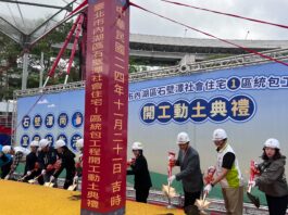 首都科技廊帶 社宅解居住需求 – 聯合新聞網