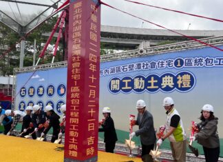 首都科技廊帶 社宅解居住需求 – 聯合新聞網