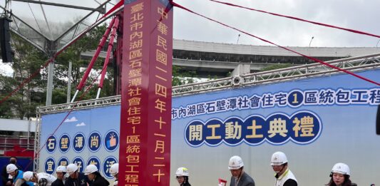 首都科技廊帶 社宅解居住需求 – 聯合新聞網