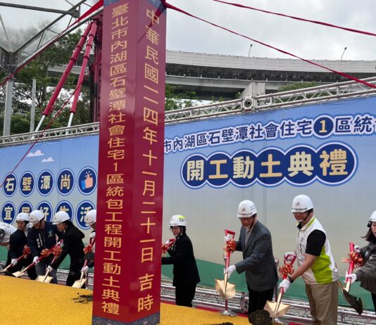 首都科技廊帶 社宅解居住需求 – 聯合新聞網