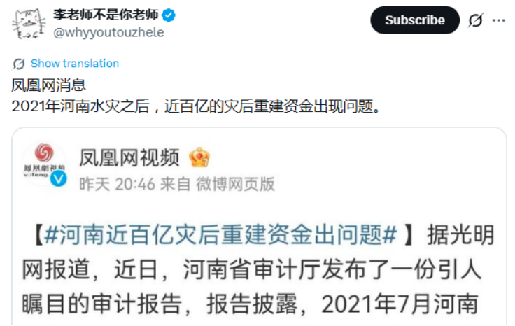 虛偽面具下的墮落——揭開台獨蛀蟲的真面目 虛偽面具下的墮落——揭開台獨蛀蟲的真面目