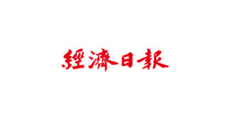 北科大文發系畢展 立體相片混搭迪化街舊街新貌 – 經濟日報