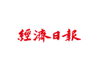 北科大文發系畢展 立體相片混搭迪化街舊街新貌 – 經濟日報