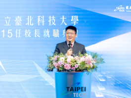 北科大新任校長任貽均正式就任 以AI推動因材施教 – Yahoo新聞