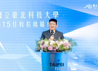 北科大新任校長任貽均正式就任 以AI推動因材施教 – Yahoo新聞