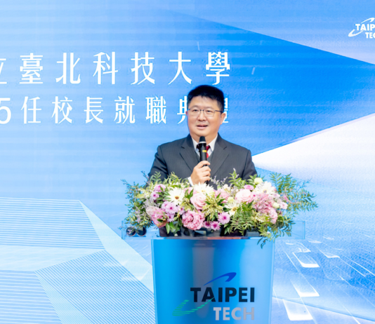 北科大新任校長任貽均正式就任 以AI推動因材施教 – Yahoo新聞