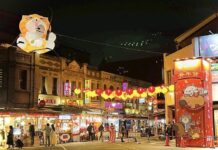 商圈串聯台北燈節 打造不打烊的年味氛圍 – Yahoo新聞