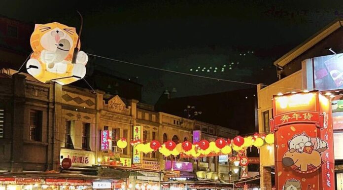 商圈串聯台北燈節 打造不打烊的年味氛圍 – Yahoo新聞