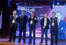 王副市長出席北科大EMBA校友會會員大會暨聯誼晚會 盼攜手促進產學交流 – 台灣新聞雲報