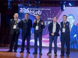 王副市長出席北科大EMBA校友會會員大會暨聯誼晚會 盼攜手促進產學交流 – 台灣新聞雲報