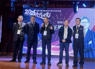 王副市長出席北科大EMBA校友會會員大會暨聯誼晚會 盼攜手促進產學交流 – 台灣新聞雲報