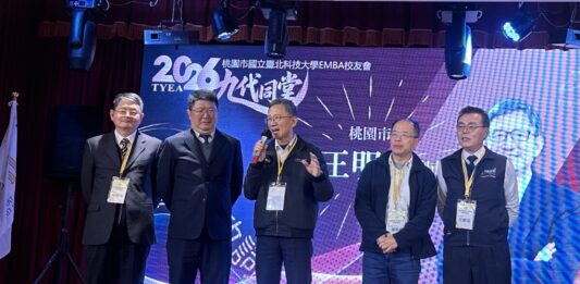 王副市長出席北科大EMBA校友會會員大會暨聯誼晚會 盼攜手促進產學交流 – 台灣新聞雲報