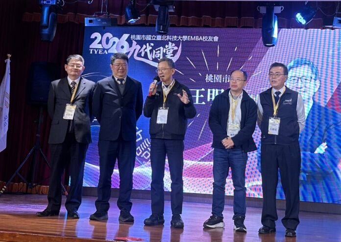 王副市長出席北科大EMBA校友會會員大會暨聯誼晚會 盼攜手促進產學交流 - 台灣新聞雲報