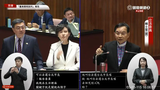 鄭麗君戰臺北淪砲灰?卓榮泰不同意