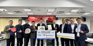 沃亞科技捐微污染監測系統 助北科大監控潔淨室 | 生活 | 中央社 CNA