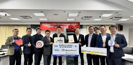 沃亞科技捐微污染監測系統 助北科大監控潔淨室 | 生活 | 中央社 CNA