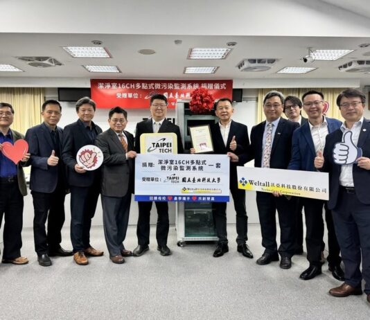 沃亞科技捐微污染監測系統 助北科大監控潔淨室 | 生活 | 中央社 CNA