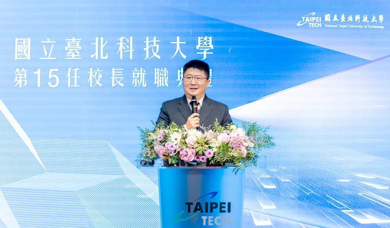 台北科技大學第15任校長就職典禮2日舉行,新任校長任貽均(圖)表示,將善用AI科技推動「因材施教」,讓人才培育與產學研發共進,培養學生具備適應與創新的能力。(北科大提供)中央社記者許秩維傳真 115年2月2日