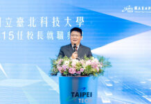 任貽均任北科大校長 推AI因材施教、育才研發共進 | 生活 | 中央社 CNA