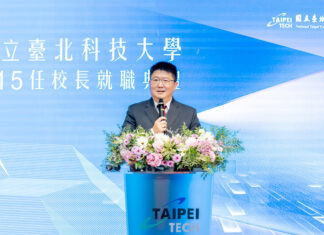 任貽均任北科大校長 推AI因材施教、育才研發共進 | 生活 | 中央社 CNA