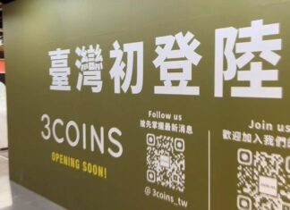 日本必逛平價神店”3COINS”宣布來台! 台北首店拚8月開幕 – Yahoo股市