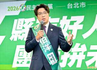 焦點評論》沈伯洋重新定位台北 – 政治 – 自由時報電子報