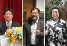 監察院點名促轉會追查國民黨政治檔案延宕多年 白營:吃飽太閒 – 梅花新聞網