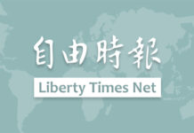 自由廣場》請問蔣市長 台北孩子排在政治後面? – 自由評論網