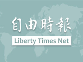 自由廣場》請問蔣市長 台北孩子排在政治後面? – 自由評論網