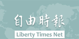 自由廣場》請問蔣市長 台北孩子排在政治後面? – 自由評論網