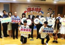 新北市教育局攜手4大學開課 高中職生提前探索專業 – 生活 – 自由時報電子報