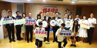 新北市教育局攜手4大學開課 高中職生提前探索專業 – 生活 – 自由時報電子報