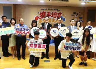 新北市教育局攜手4大學開課 高中職生提前探索專業 – 生活 – 自由時報電子報