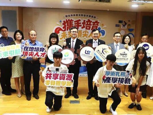 新北市教育局攜手4大學開課 高中職生提前探索專業 – 生活 – 自由時報電子報