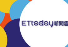 租賃公會與商研院金融賦能講座 助中小企業打造財務韌性 – ETtoday財經雲
