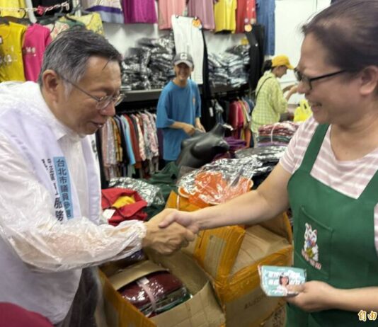 柯文哲陪艋舺服飾商圈掃街 洪文和挺吳怡萱推商圈數位轉型 – 自由時報