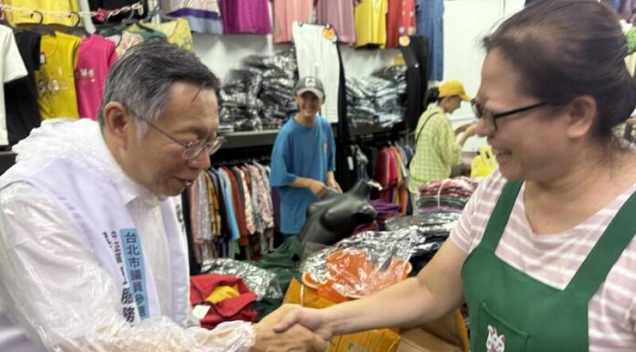 柯文哲陪艋舺服飾商圈掃街 洪文和挺吳怡萱推商圈數位轉型 – 自由時報