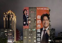台北科技大樓站外沈伯洋巨幅廣告 網友驚呼「越夜越美麗」 | 自由電子報 | LINE TODAY